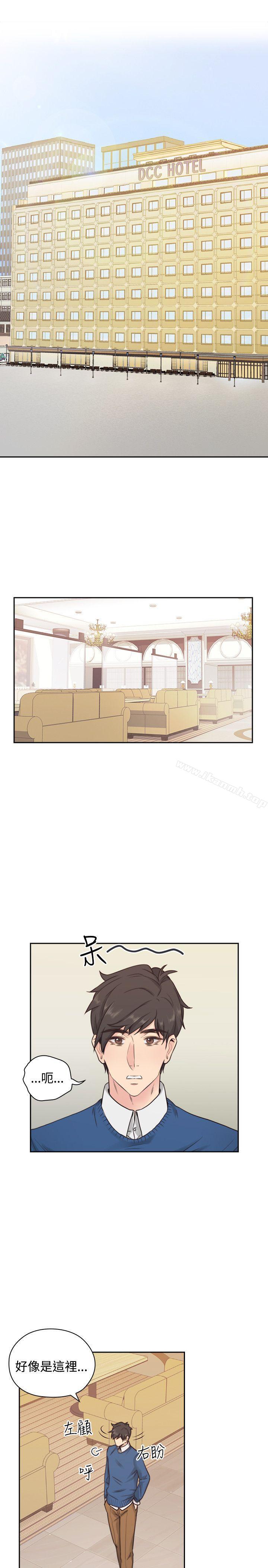 Teacher, Long Time No See Raw Chapter 3 Page 24