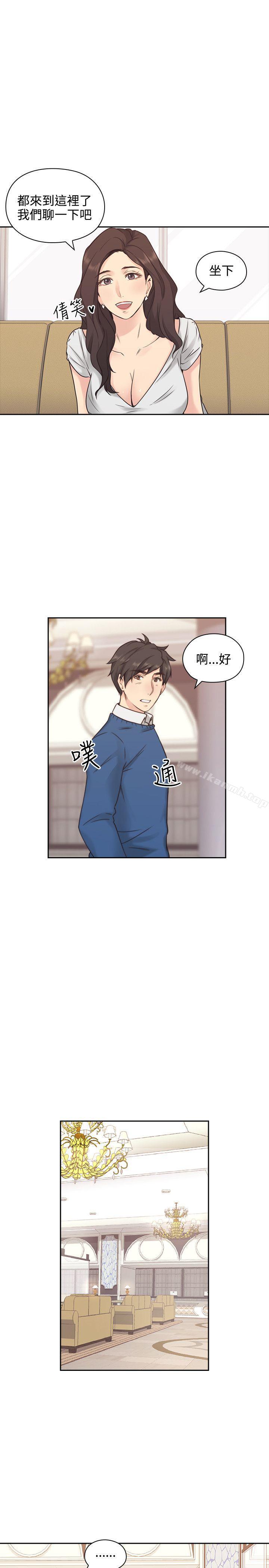 Teacher, Long Time No See Raw Chapter 3 Page 30