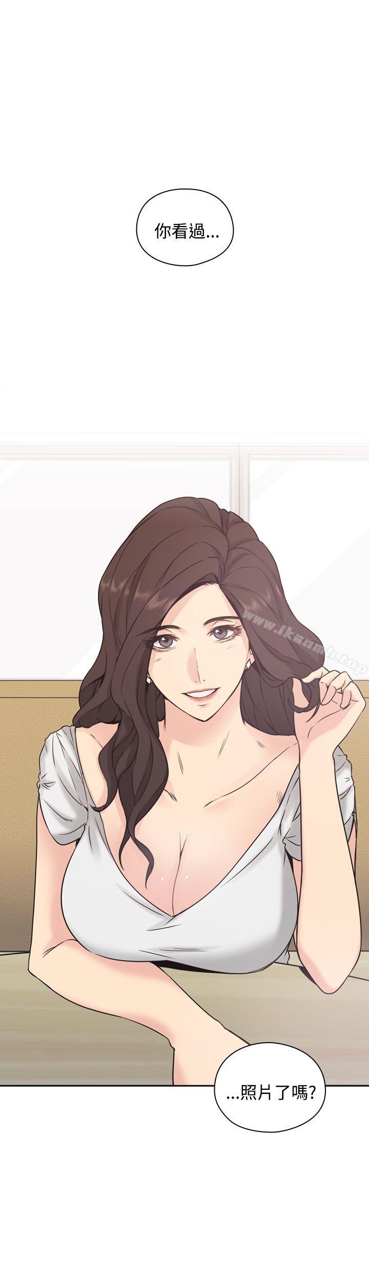 Teacher, Long Time No See Raw Chapter 3 Page 34