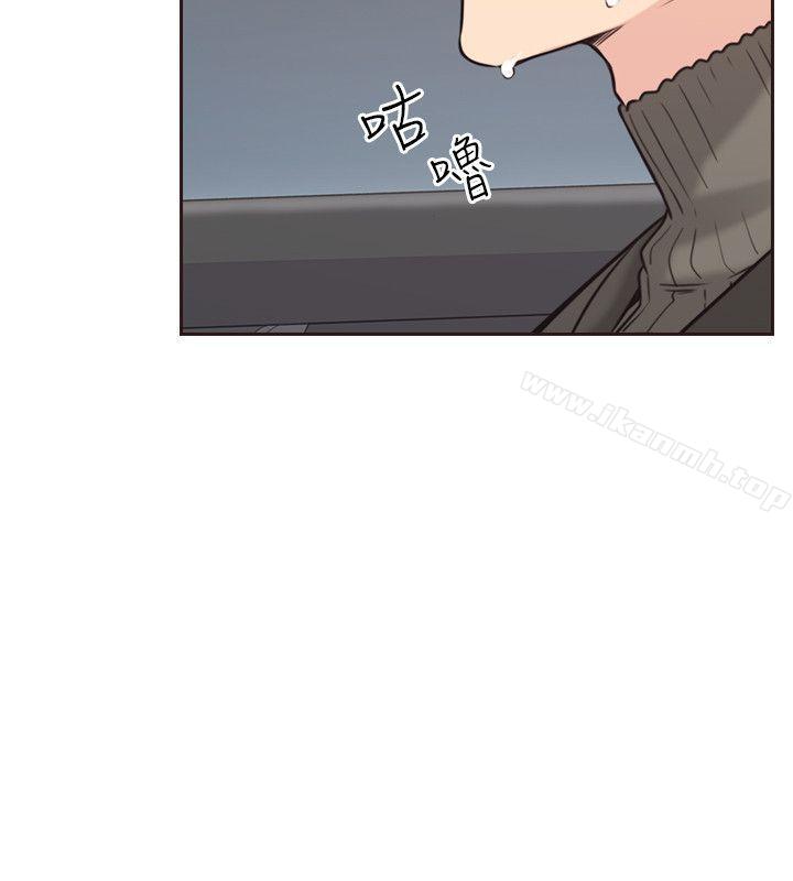 Teacher, Long Time No See Raw Chapter 3 Page 8