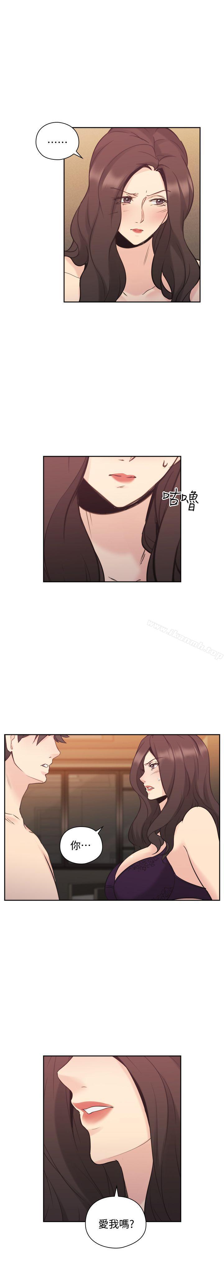 Teacher, Long Time No See Raw Chapter 30 Page 13