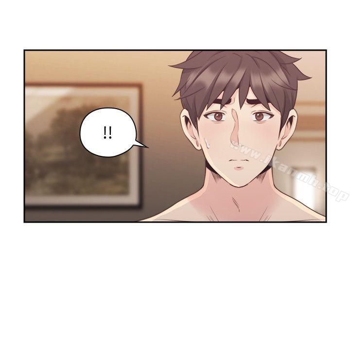 Teacher, Long Time No See Raw Chapter 30 Page 15
