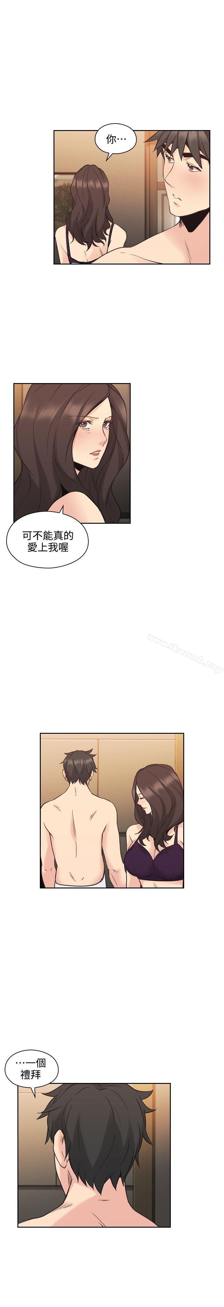 Teacher, Long Time No See Raw Chapter 30 Page 18