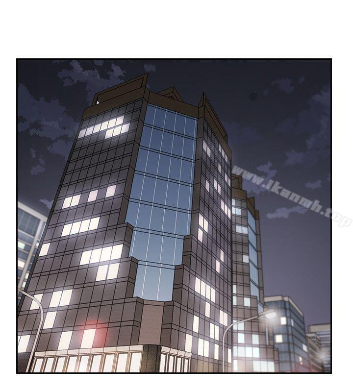 Teacher, Long Time No See Raw Chapter 30 Page 33