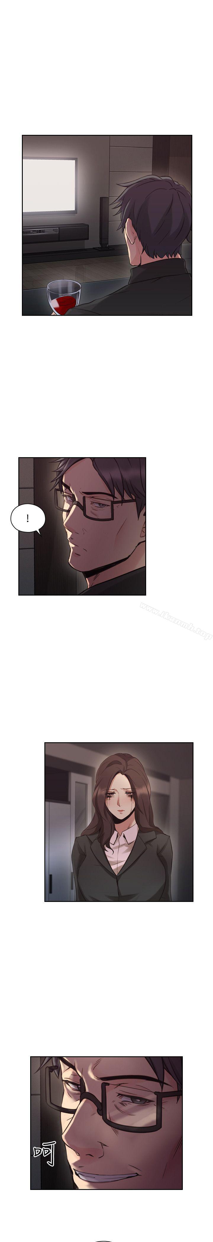 Teacher, Long Time No See Raw Chapter 30 Page 34