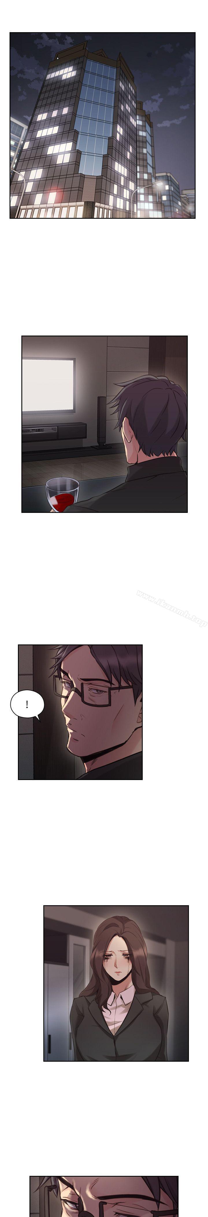 Teacher, Long Time No See Raw Chapter 31 Page 1