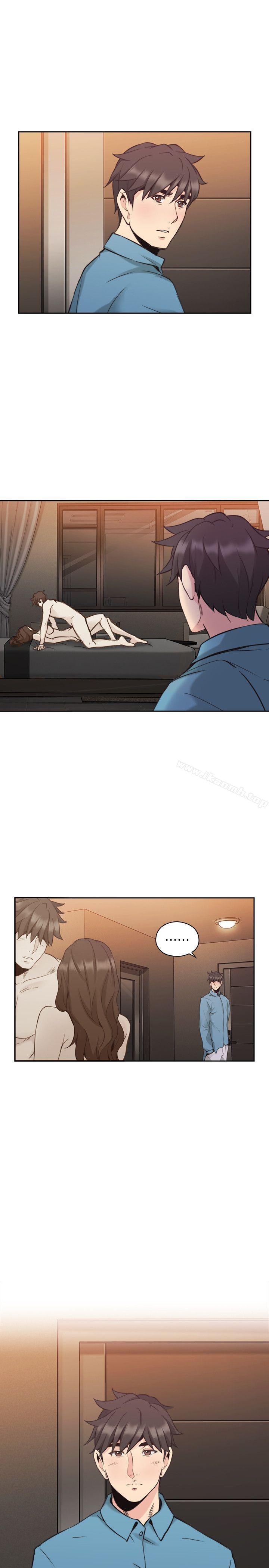 Teacher, Long Time No See Raw Chapter 31 Page 16