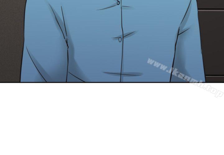 Teacher, Long Time No See Raw Chapter 31 Page 17