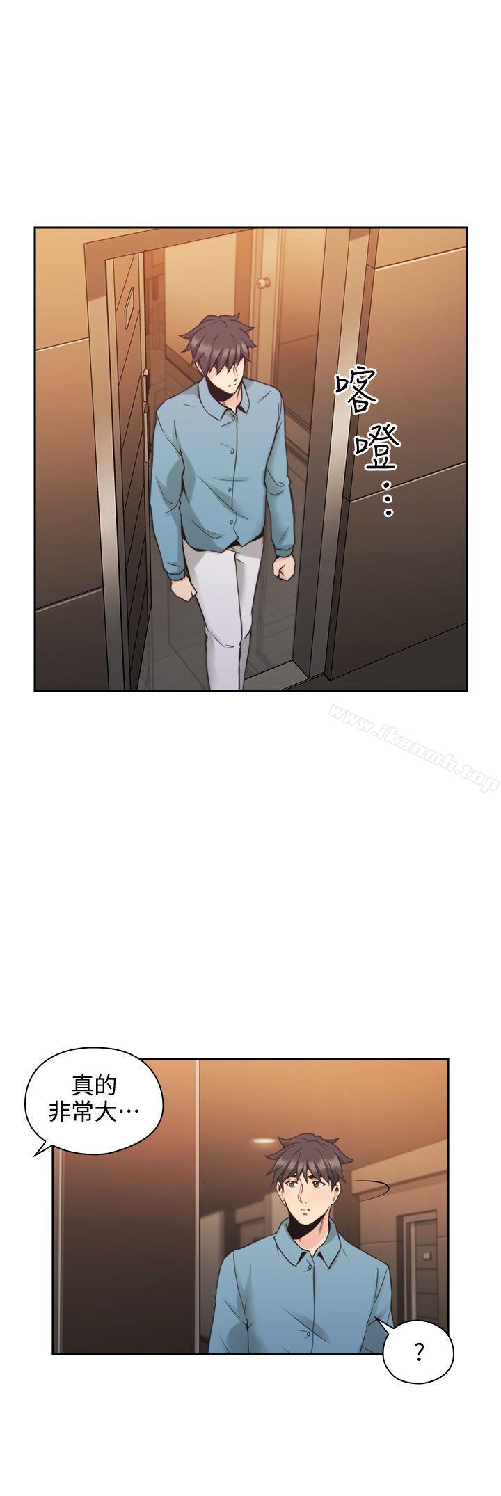 Teacher, Long Time No See Raw Chapter 31 Page 19