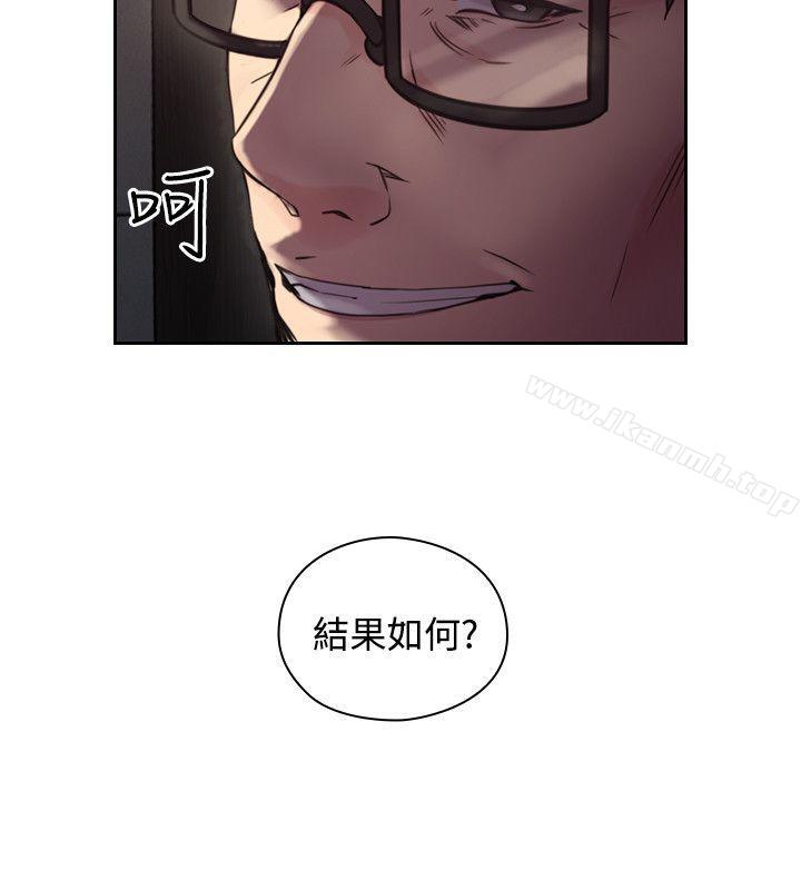 Teacher, Long Time No See Raw Chapter 31 Page 2