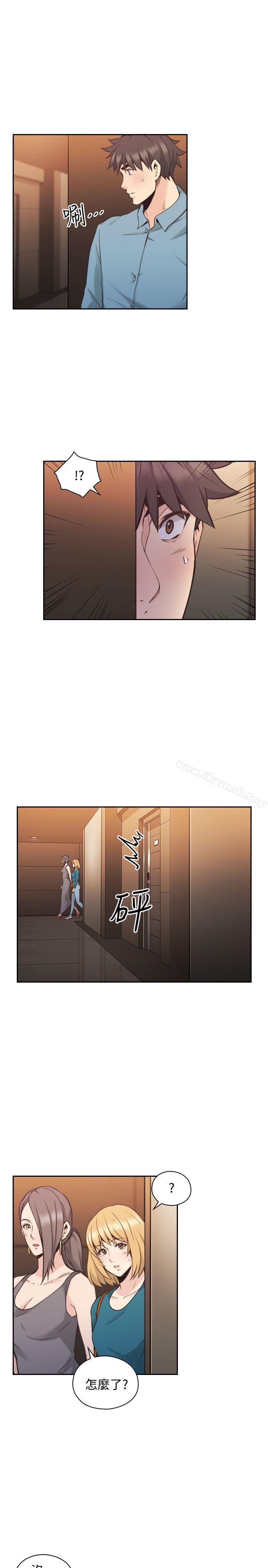 Teacher, Long Time No See Raw Chapter 31 Page 20