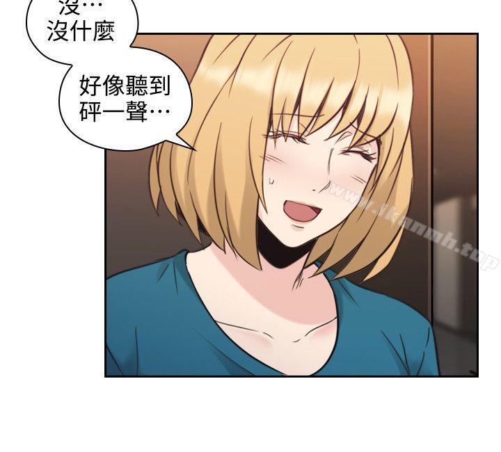 Teacher, Long Time No See Raw Chapter 31 Page 21