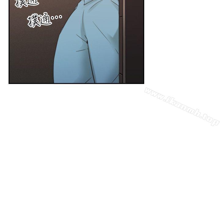 Teacher, Long Time No See Raw Chapter 31 Page 23