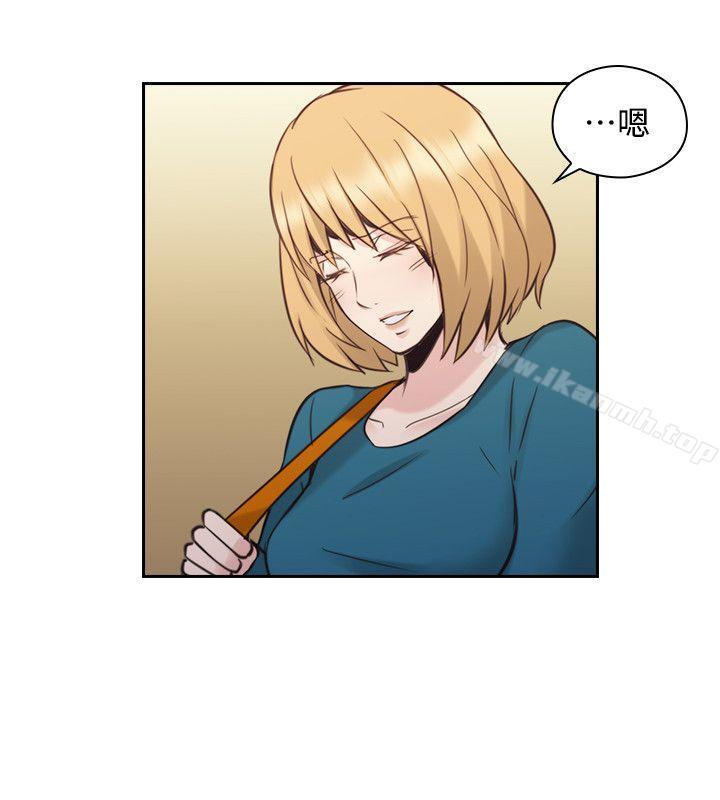 Teacher, Long Time No See Raw Chapter 31 Page 25
