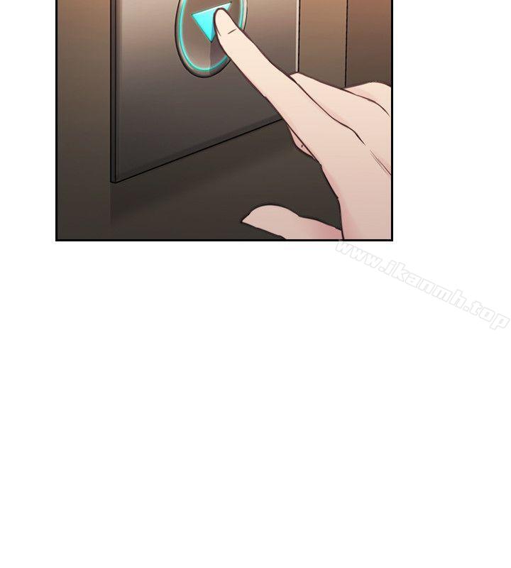 Teacher, Long Time No See Raw Chapter 31 Page 28