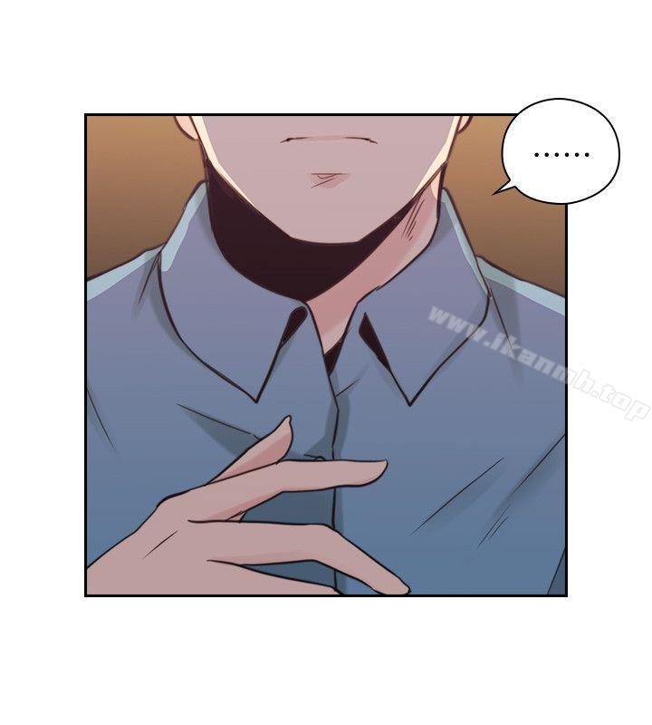 Teacher, Long Time No See Raw Chapter 31 Page 30