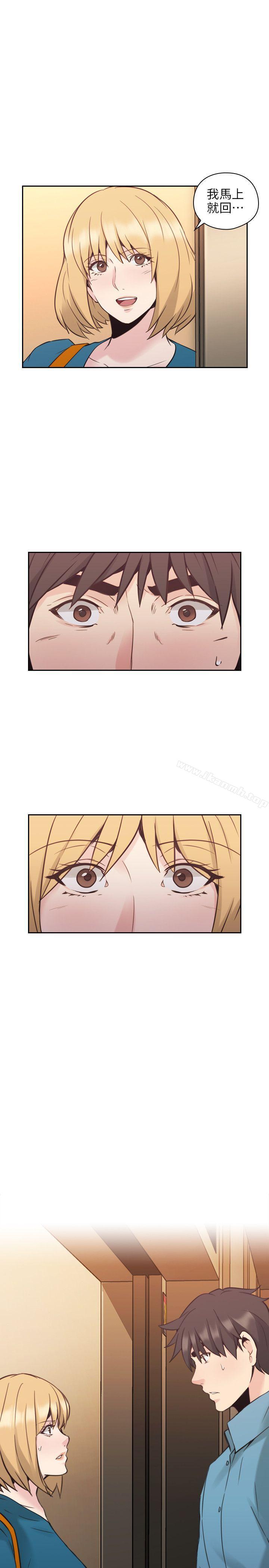 Teacher, Long Time No See Raw Chapter 31 Page 33