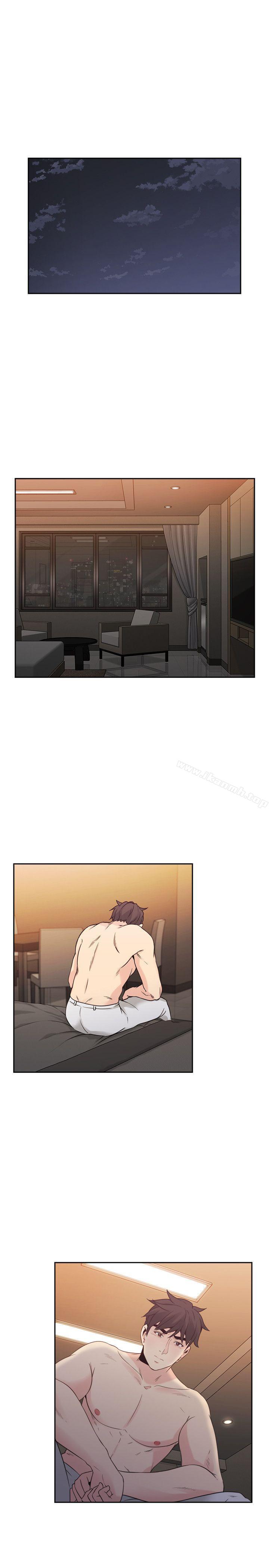 Teacher, Long Time No See Raw Chapter 31 Page 4