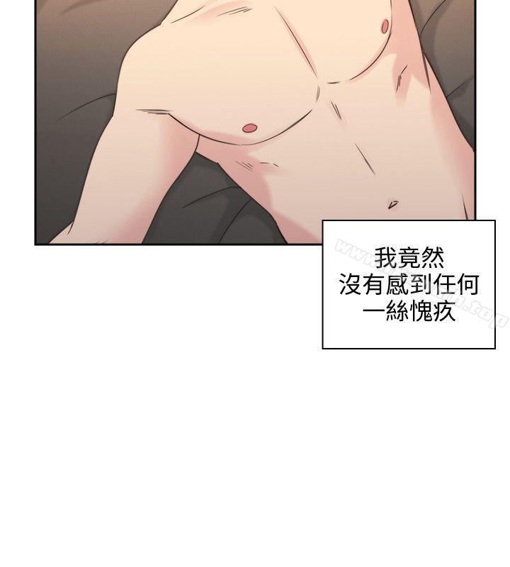 Teacher, Long Time No See Raw Chapter 31 Page 9