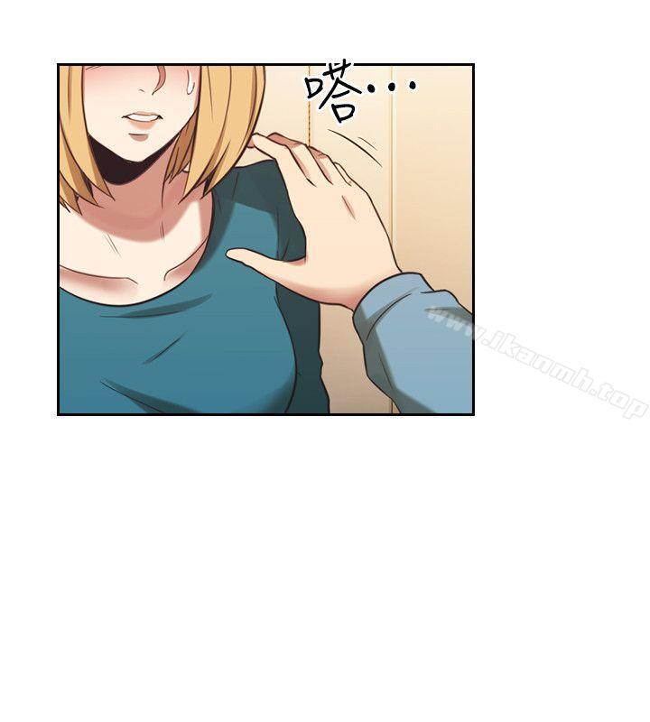 Teacher, Long Time No See Raw Chapter 32 Page 11