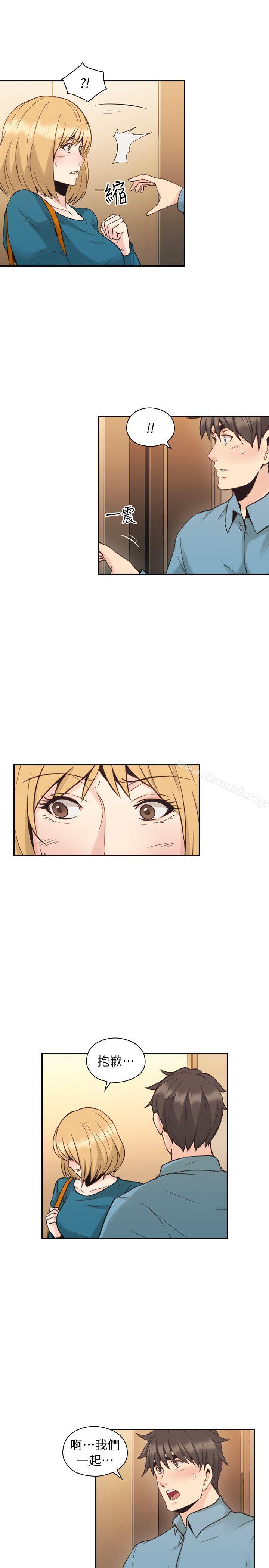 Teacher, Long Time No See Raw Chapter 32 Page 12