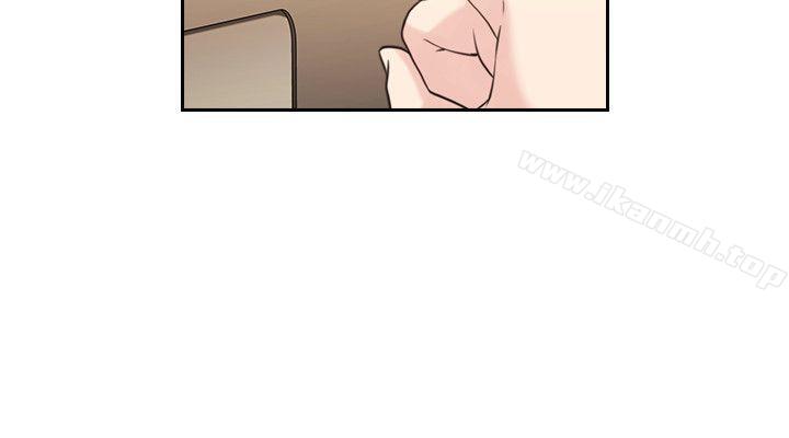 Teacher, Long Time No See Raw Chapter 32 Page 15