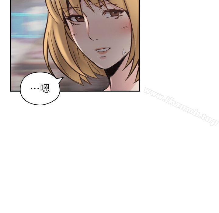 Teacher, Long Time No See Raw Chapter 32 Page 19