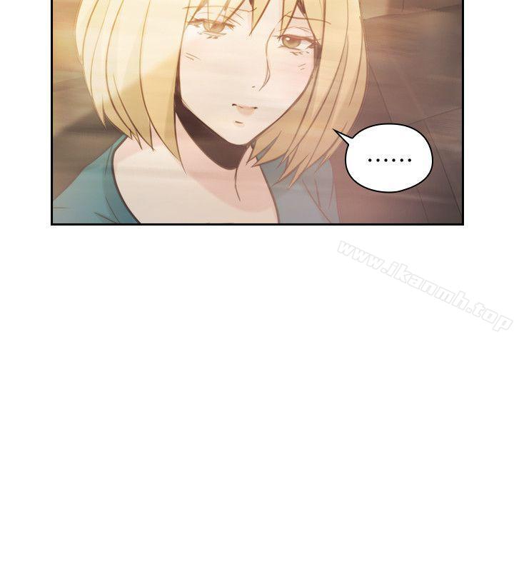 Teacher, Long Time No See Raw Chapter 32 Page 21