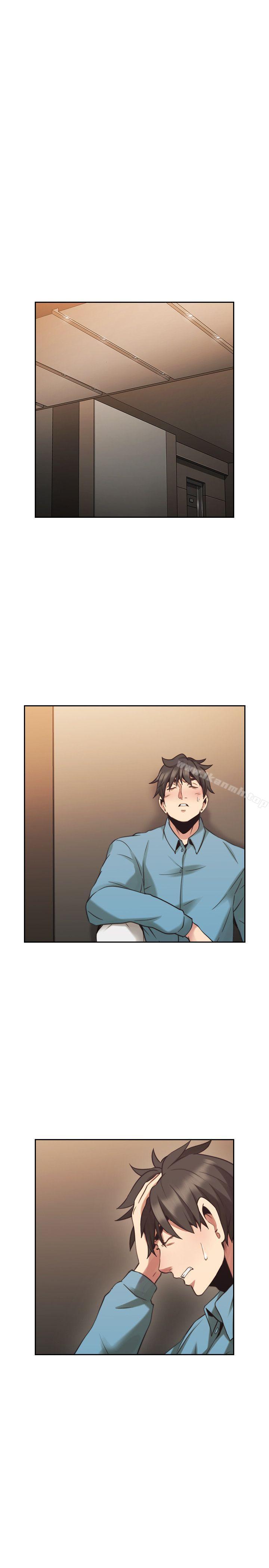 Teacher, Long Time No See Raw Chapter 32 Page 22