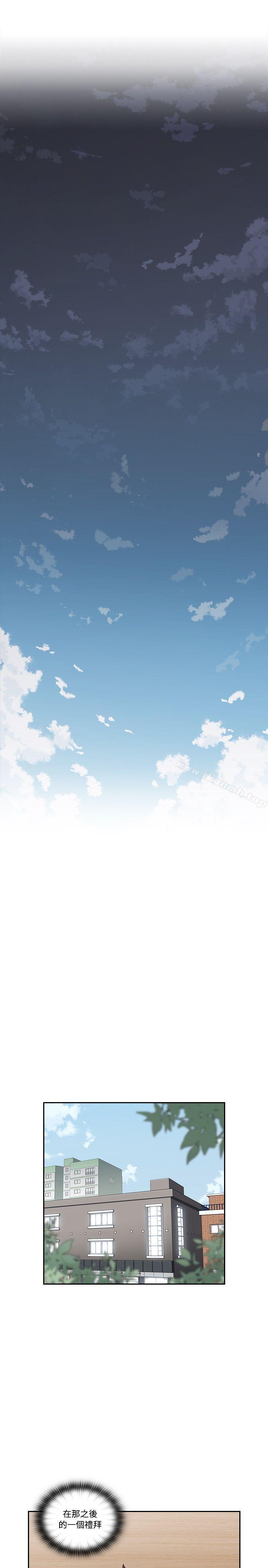 Teacher, Long Time No See Raw Chapter 32 Page 24