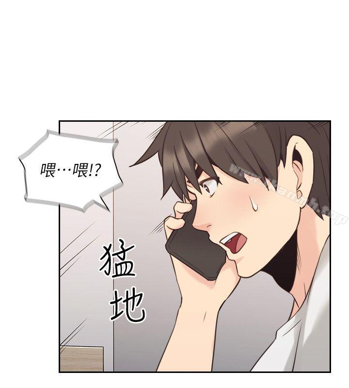 Teacher, Long Time No See Raw Chapter 32 Page 27