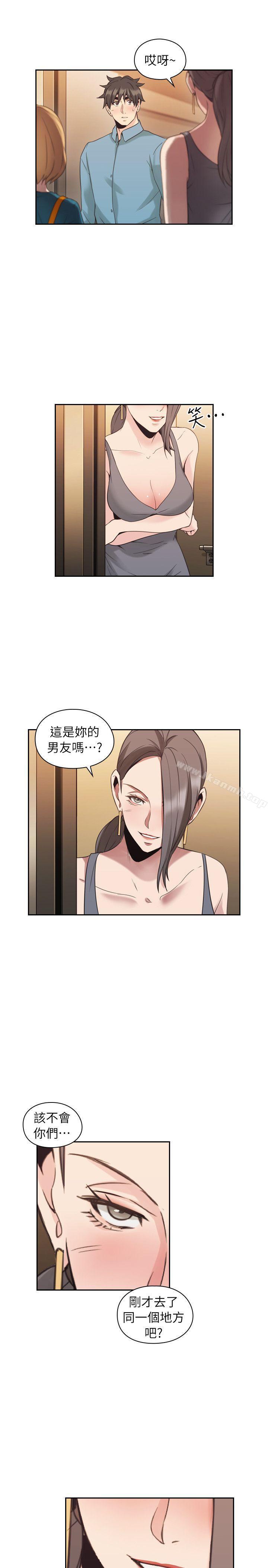 Teacher, Long Time No See Raw Chapter 32 Page 7