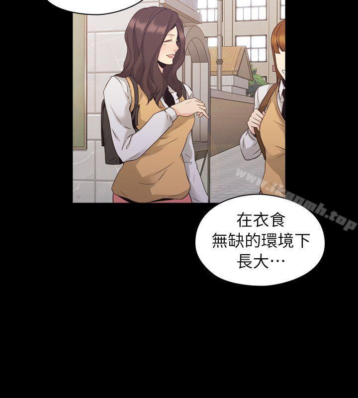 Teacher, Long Time No See Raw Chapter 33 Page 11