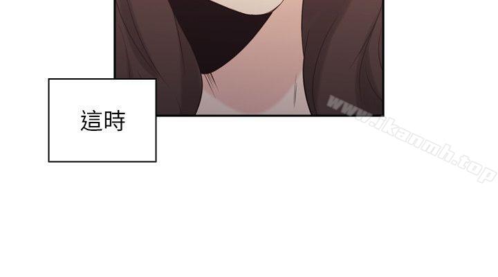 Teacher, Long Time No See Raw Chapter 33 Page 28