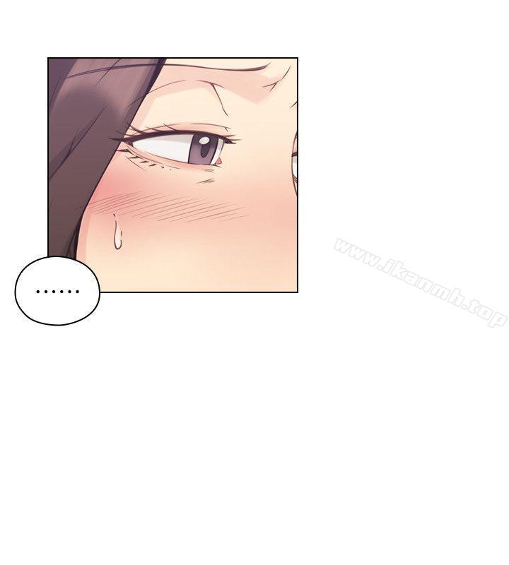 Teacher, Long Time No See Raw Chapter 34 Page 21