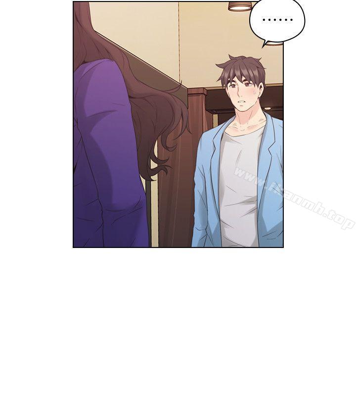 Teacher, Long Time No See Raw Chapter 34 Page 6