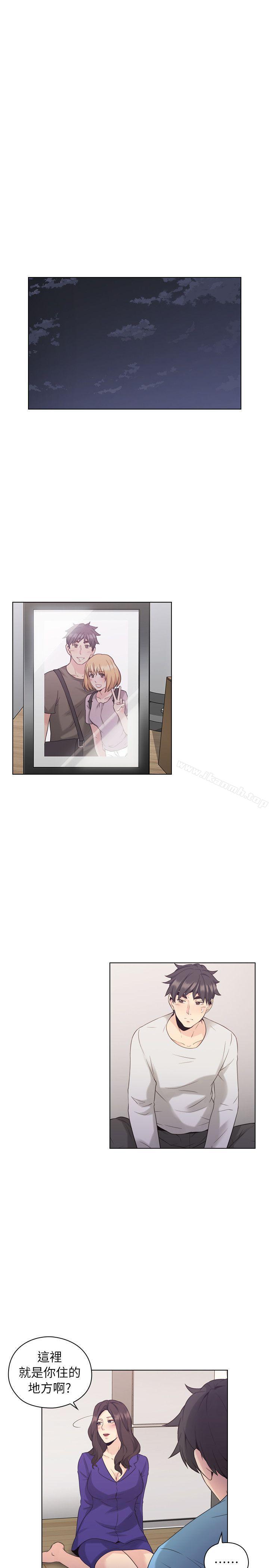 Teacher, Long Time No See Raw Chapter 34 Page 7