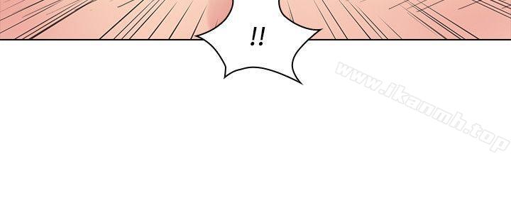 Teacher, Long Time No See Raw Chapter 35 Page 2