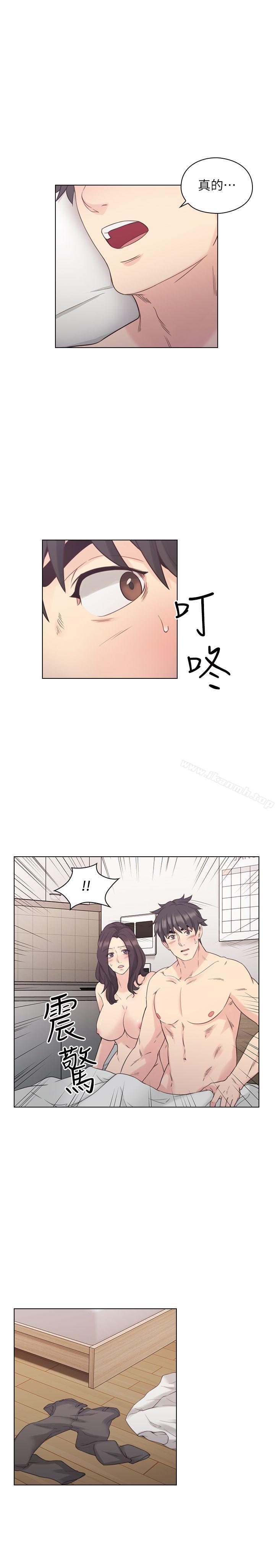 Teacher, Long Time No See Raw Chapter 35 Page 29
