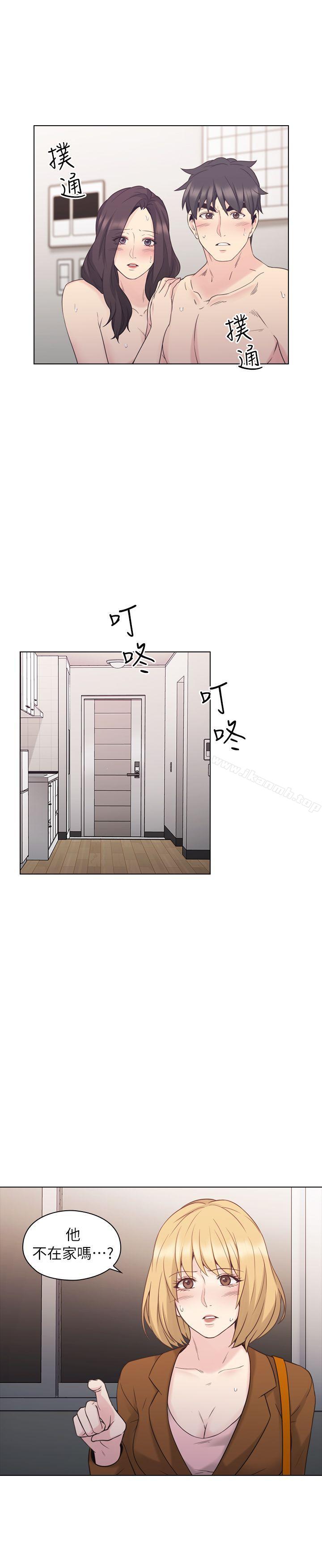 Teacher, Long Time No See Raw Chapter 35 Page 30