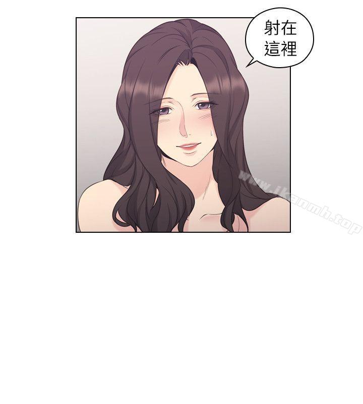 Teacher, Long Time No See Raw Chapter 35 Page 5