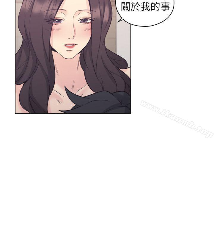Teacher, Long Time No See Raw Chapter 35 Page 9