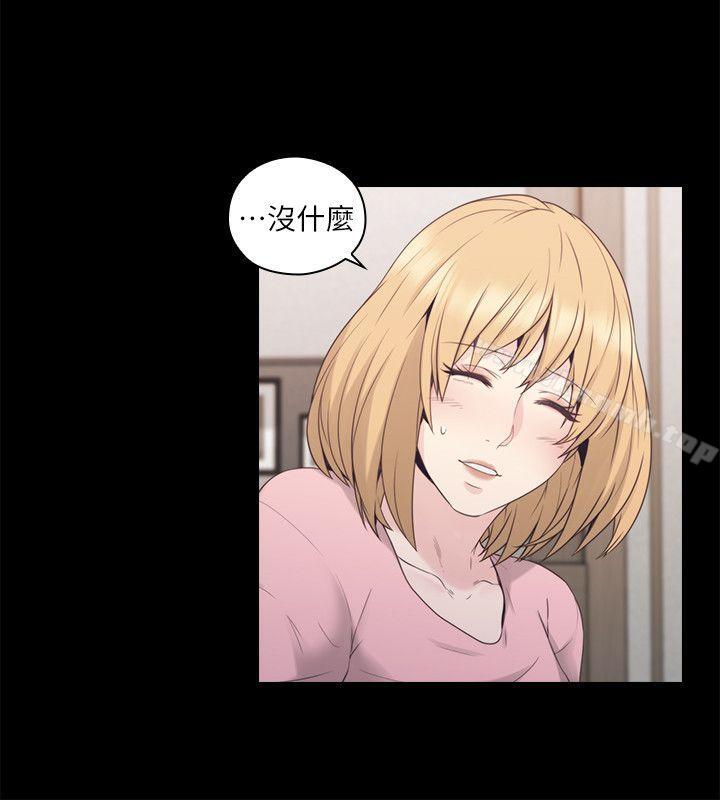 Teacher, Long Time No See Raw Chapter 36 Page 15