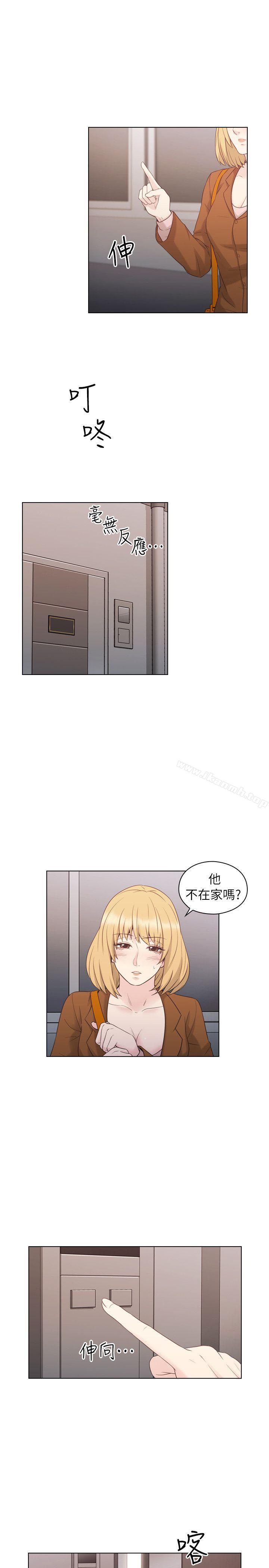 Teacher, Long Time No See Raw Chapter 36 Page 23