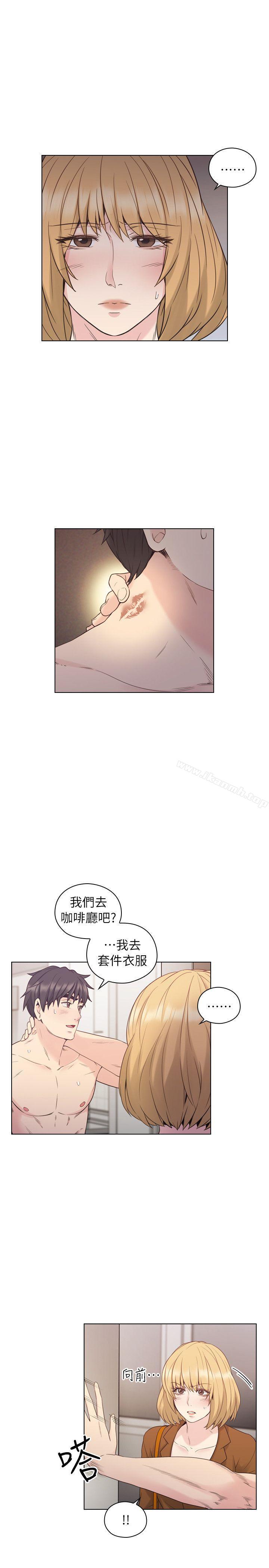 Teacher, Long Time No See Raw Chapter 36 Page 27