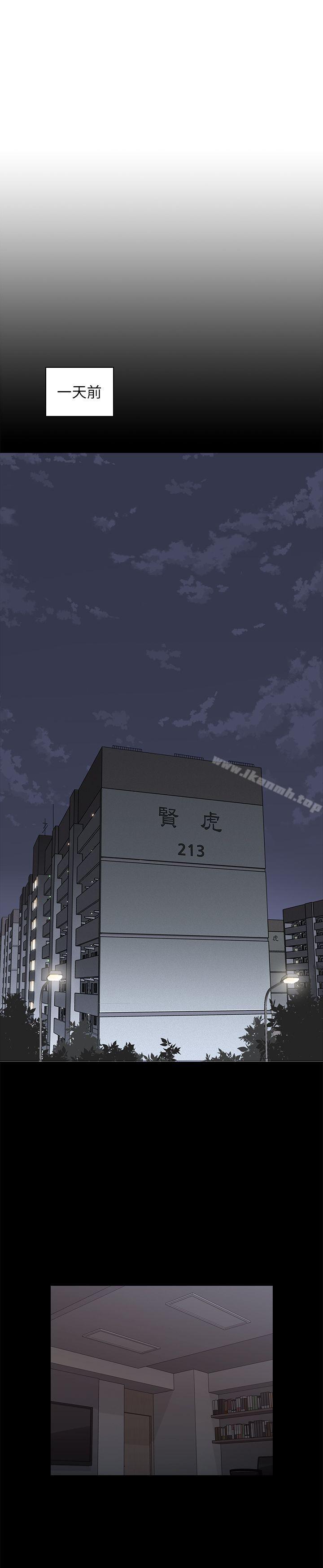 Teacher, Long Time No See Raw Chapter 36 Page 4