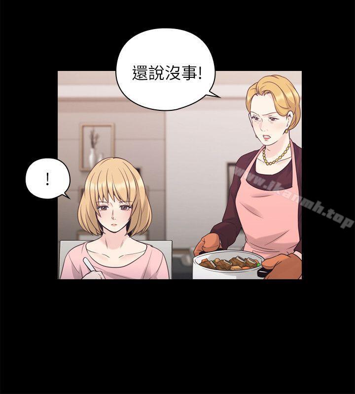 Teacher, Long Time No See Raw Chapter 36 Page 7