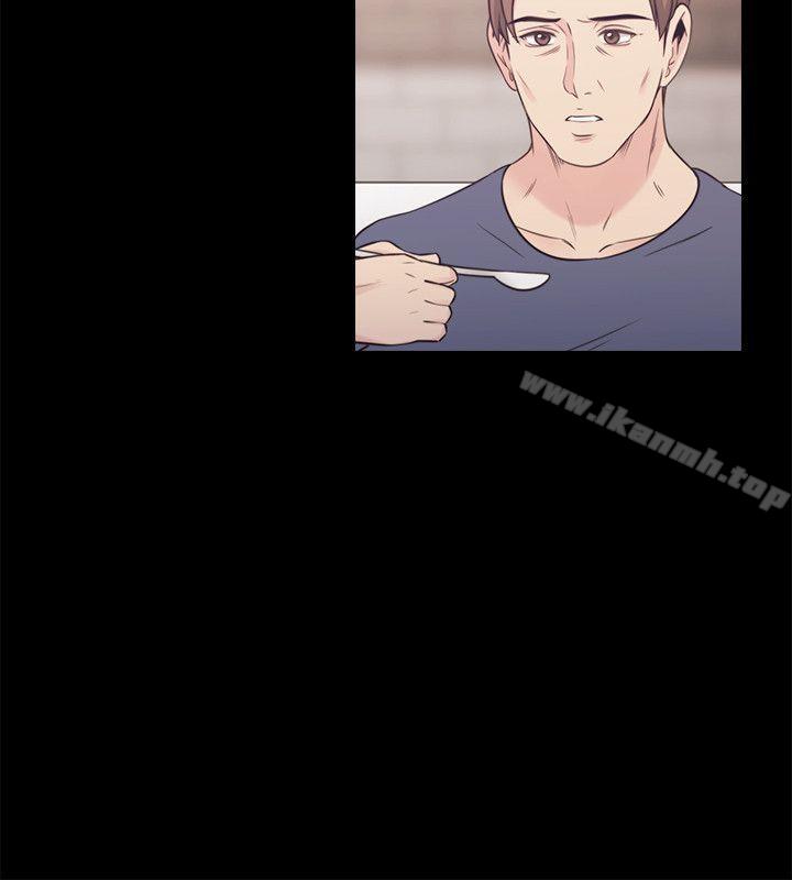 Teacher, Long Time No See Raw Chapter 36 Page 9