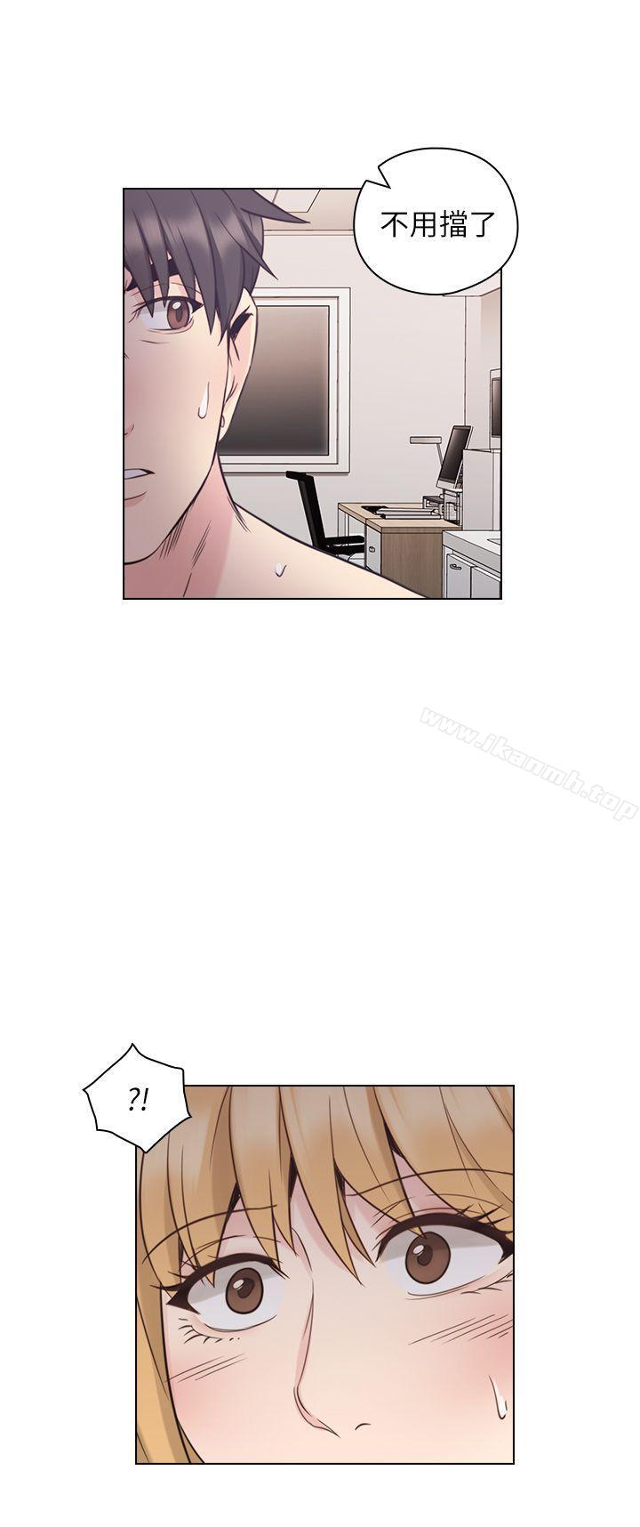 Teacher, Long Time No See Raw Chapter 37 Page 1