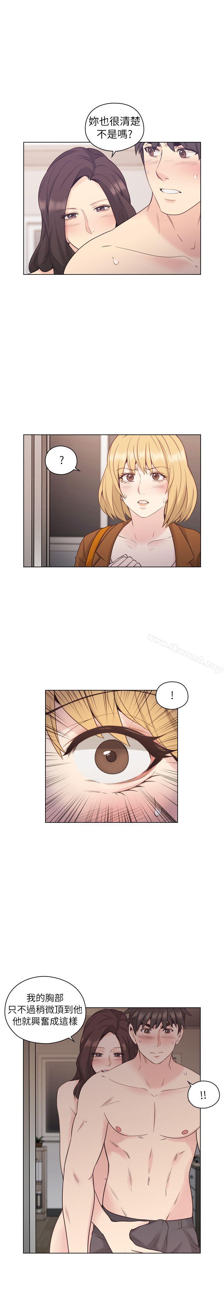 Teacher, Long Time No See Raw Chapter 37 Page 10